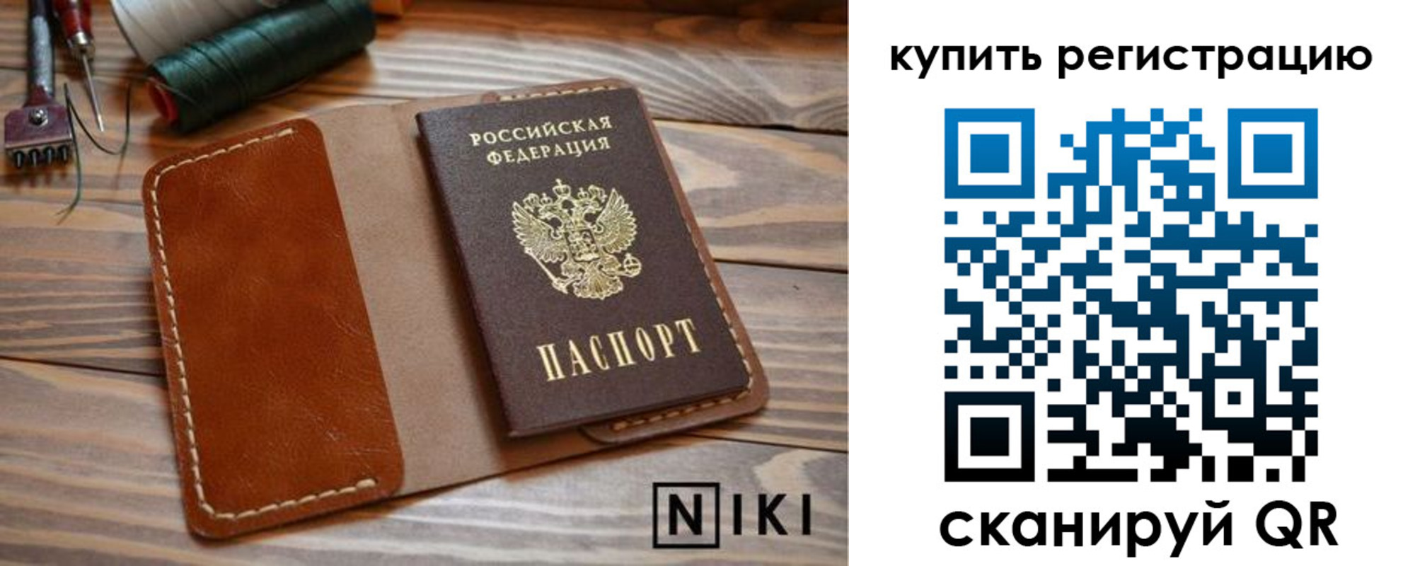 временная регистрация госуслуги в Камбарке