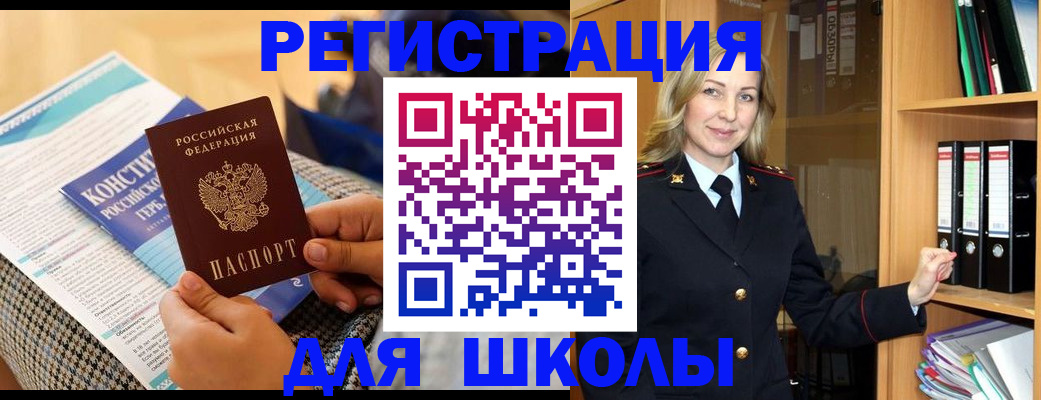 прописка регистрация в Камбарке