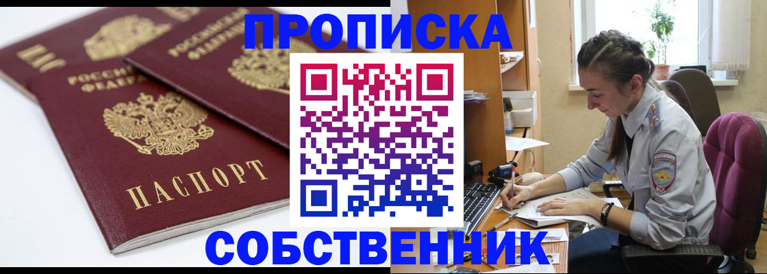 регистрация в Камбарке