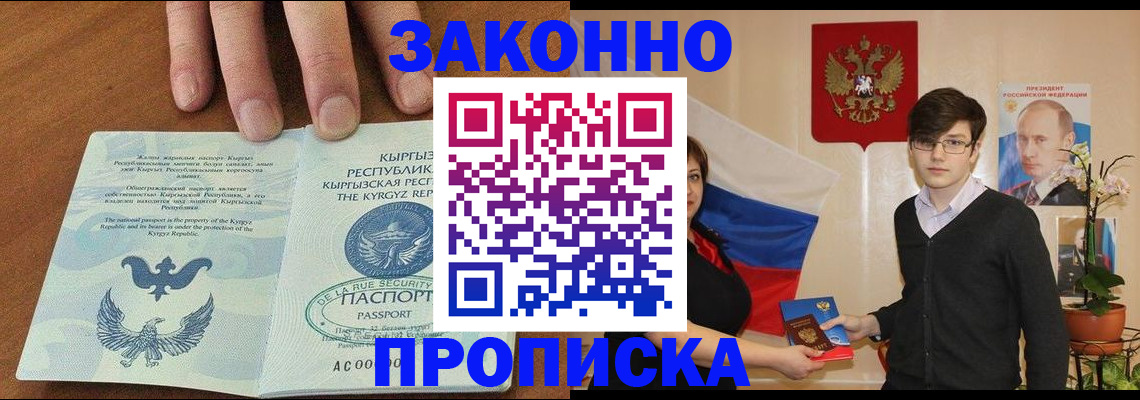 временная регистрация 2025 в Камбарке