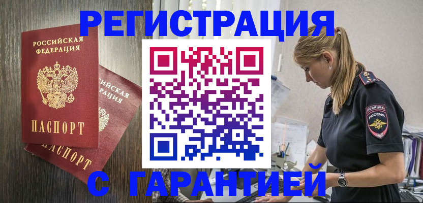 регистрация для дет. сада в Камбарке